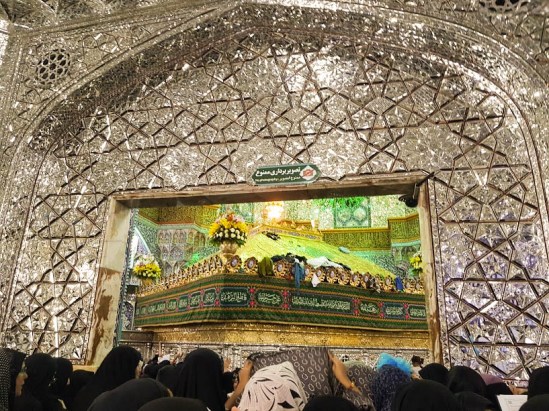 Qom Fatima